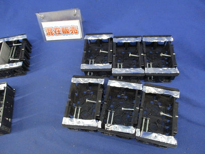 スライドボックスセット(混在8個入)(ネジ不足有) SBOSBH他