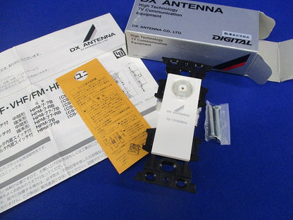 フィルタ内蔵スイッチ付壁面テレビ端子 HPM-7B