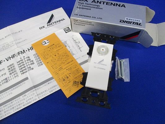 フィルタ内蔵スイッチ付壁面テレビ端子 HPM-7B