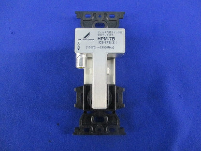 フィルタ内蔵スイッチ付壁面テレビ端子 HPM-7B