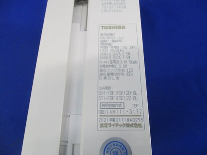 B級BL天壁直付片面誘導灯 FBK-20701-LS17