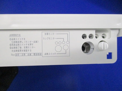 B級BL天壁直付片面誘導灯 FBK-20701-LS17