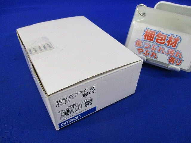 セーフティ・リレーユニット G9SX-AD322-T15-RC