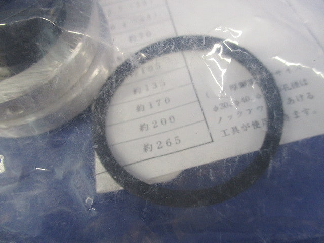 難燃タイレックス クランプセット 30 30