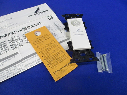 フィルタ内蔵スイッチ付壁面テレビ端子 HPM-7B