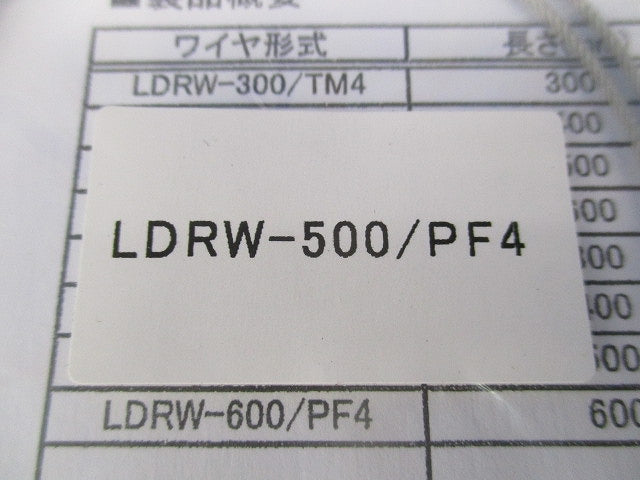 落下防止ワイヤ フックタイプ (両側ループ+フック)全長500mm(6個入) LDRW-500/PF4