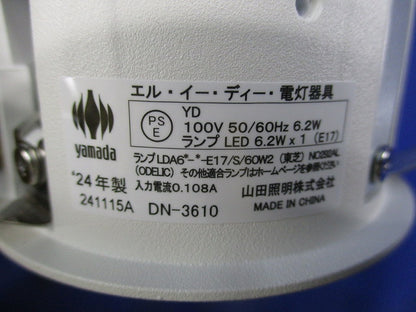 LEDダウンライトφ75 DN-3610