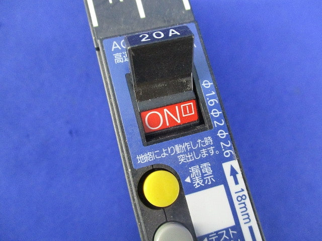 漏電ブレーカ カンタッチブレーカ 2P1E20A BKFE-50P BKFE22031RNK