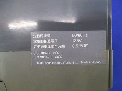 単3中性線欠相保護付 サーキットブレーカ3P2E150A (ジャンク品) BBW-225N BBW315015