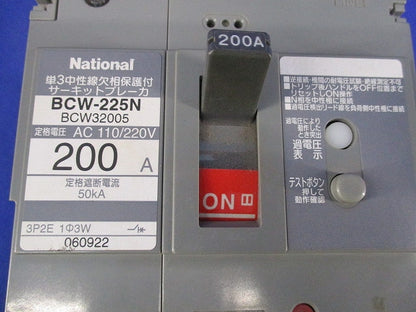 単3中性線欠相保護付 サーキットブレーカ3P2E200A(ジャンク品) BCW-225N BCW32005