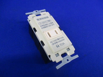 電源カットリレー E-97P