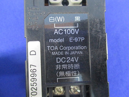 電源カットリレー E-97P