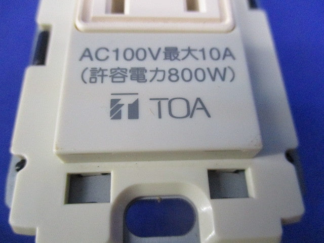 電源カットリレー E-97P