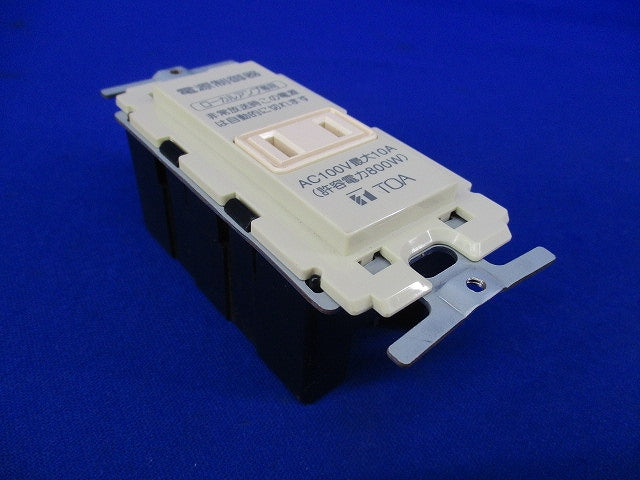 電源カットリレー E-97P
