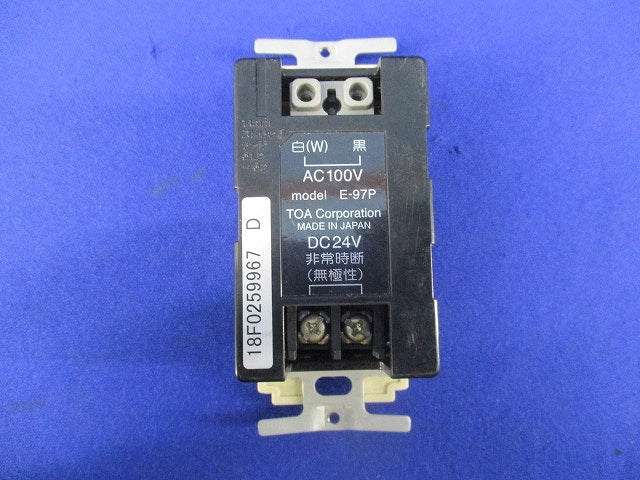 電源カットリレー E-97P
