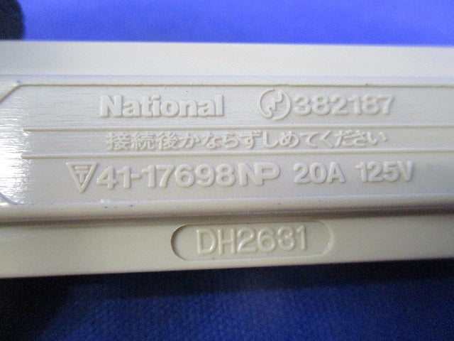 ファクトライン20 ジョイナ (フィードインなし)(2個入)(クリームグレー)National DH2631