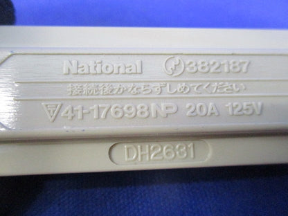 ファクトライン20 ジョイナ (フィードインなし)(2個入)(クリームグレー)National DH2631