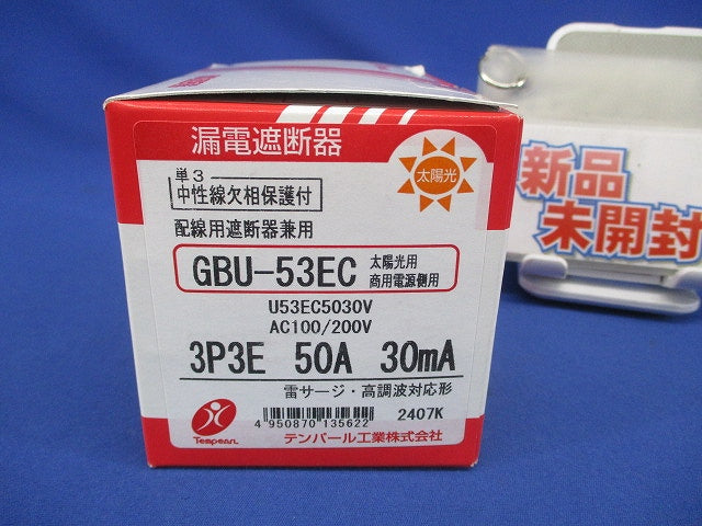漏電遮断器 単3中性線欠相保護付 3P3E50A30mA GBU-53EC3P3E50A30mA