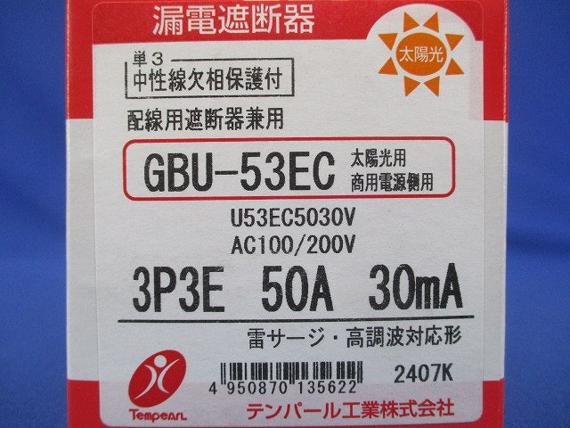 漏電遮断器 単3中性線欠相保護付 3P3E50A30mA GBU-53EC3P3E50A30mA