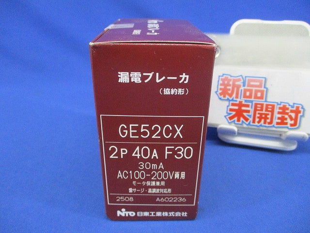 漏電ブレーカ 2P40AF30 30ｍA AC100-200V両用 GE52CX2P40AF30