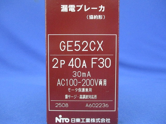 漏電ブレーカ 2P40AF30 30ｍA AC100-200V両用 GE52CX2P40AF30