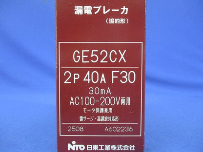 漏電ブレーカ 2P40AF30 30ｍA AC100-200V両用 GE52CX2P40AF30