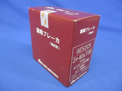 漏電ブレーカ 2P40AF30 30ｍA AC100-200V両用 GE52CX2P40AF30