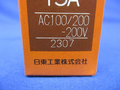 プラグインスリムサーキットブレーカ 2P2E15A AC100/200-2000V PNX52T2P2E15A