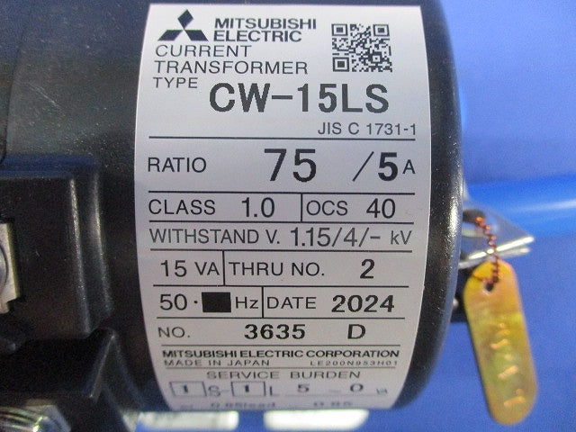 計器用低圧変流器 75/5A 2個入 CW-15LS75/5A-02