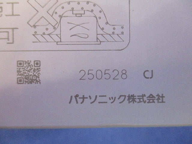 電源ユニット NTS90353LJ9