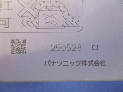 電源ユニット NTS90353LJ9