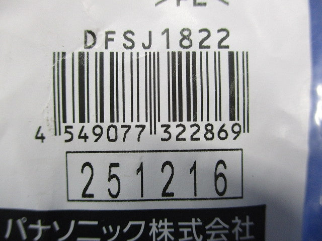 ステンレスフリージョイント 厚鋼用 DFSJ1822