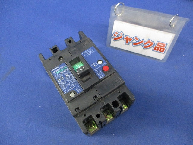 漏電遮断器3P3E50A(ジャンク品) NV50-CP