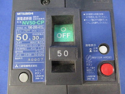 漏電遮断器3P3E50A(ジャンク品) NV50-CP
