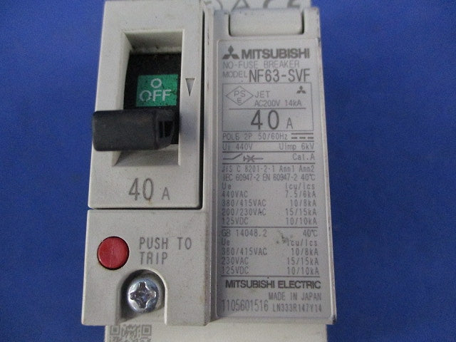 ノーヒューズブレーカ2P40A NF63-SVF