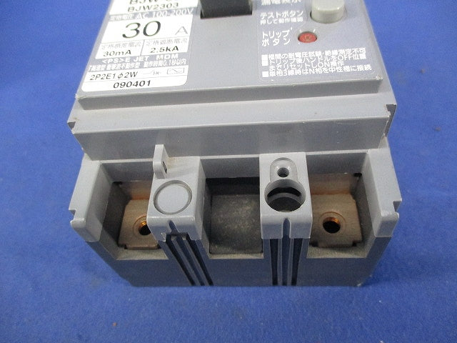 漏電ブレーカ2P2E30A(ジャンク品) BJW-30 BJW2303