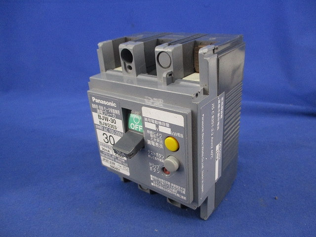 漏電ブレーカ2P2E30A(ジャンク品) BJW-30 BJW2303