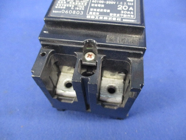漏電ブレーカ2P2E20A(ジャンク品) GE52C