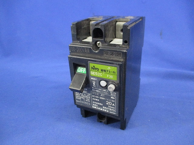 漏電ブレーカ2P2E20A(ジャンク品) GE52C