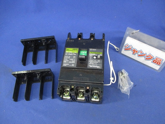 漏電ブレーカ 3P2E100A(ジャンク品) GBE108NJ