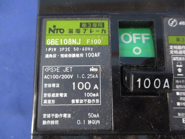 漏電ブレーカ 3P2E100A(ジャンク品) GBE108NJ