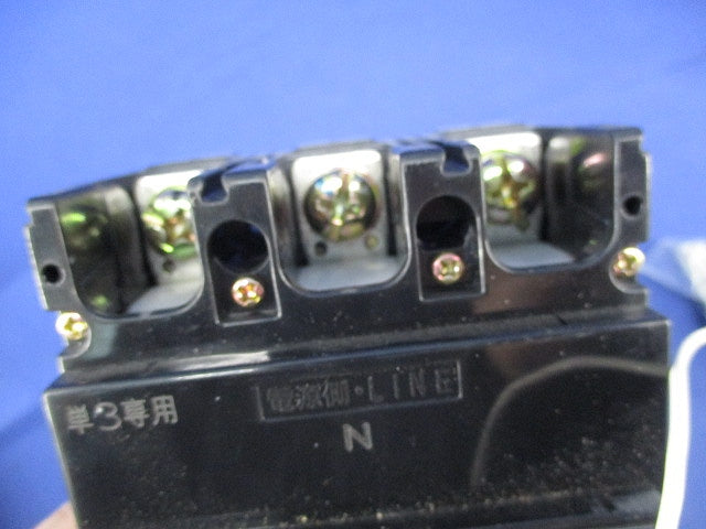 漏電ブレーカ 3P2E100A(ジャンク品) GBE108NJ