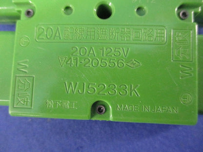 ジョイントボックス(2個入)National WJ5233K