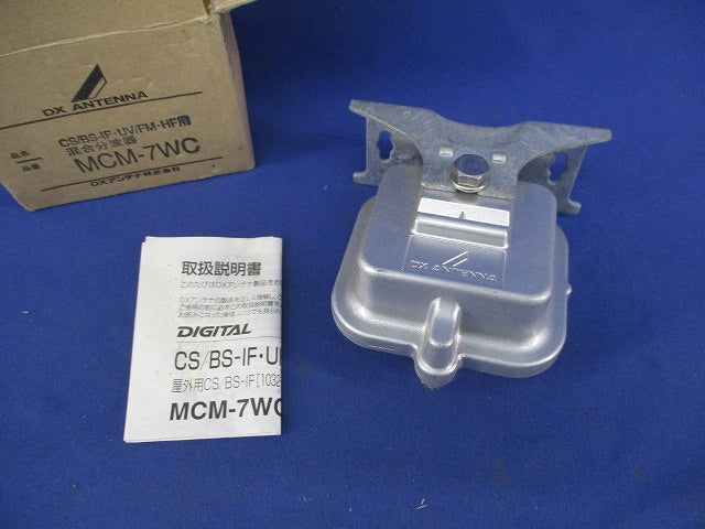 混合分波器 MCM-7WC