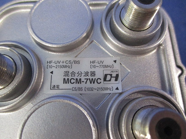 混合分波器 MCM-7WC
