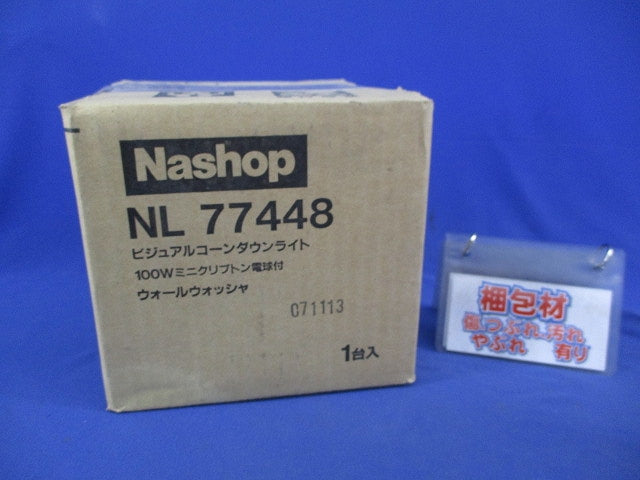 白熱灯照明器具 ダウンライトφ100 NL77448