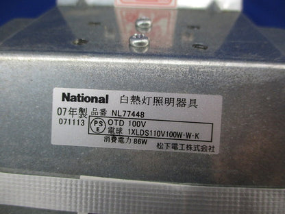 白熱灯照明器具 ダウンライトφ100 NL77448
