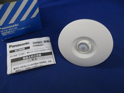天井取付 熱線センサ付自動スイッチ(子器・広角検知形) WTK2912K