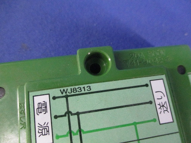 ジョイントボックス National WJ8313