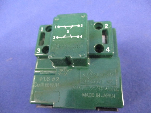 埋込パイロット･ほたるスイッチE WT5044